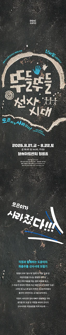 공연 이미지