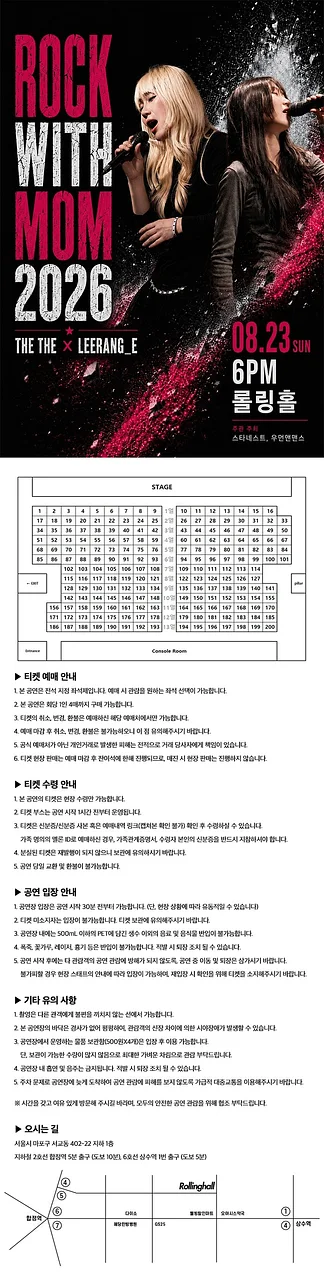 공연 이미지