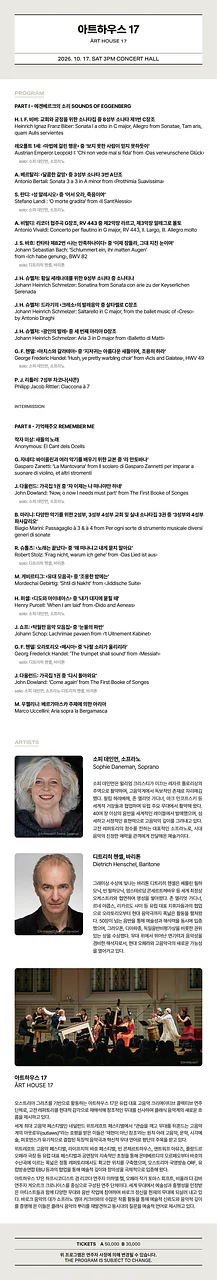 공연 이미지