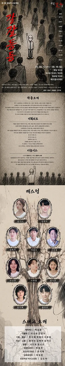공연 이미지