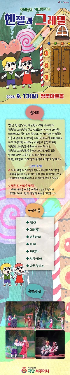 공연 이미지