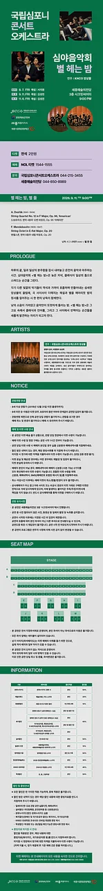 공연 이미지