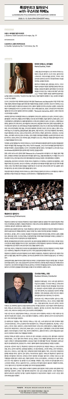 공연 이미지