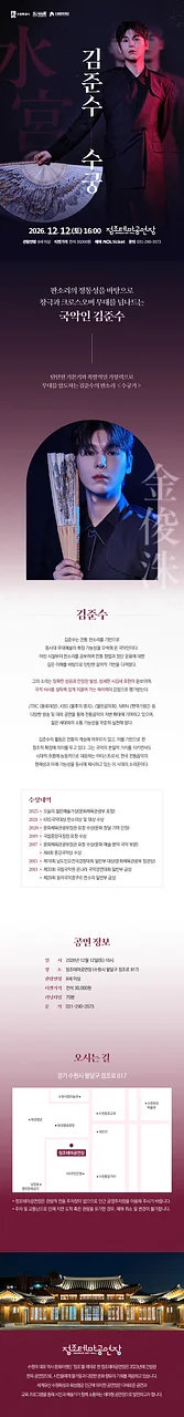 공연 이미지