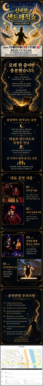 공연 이미지