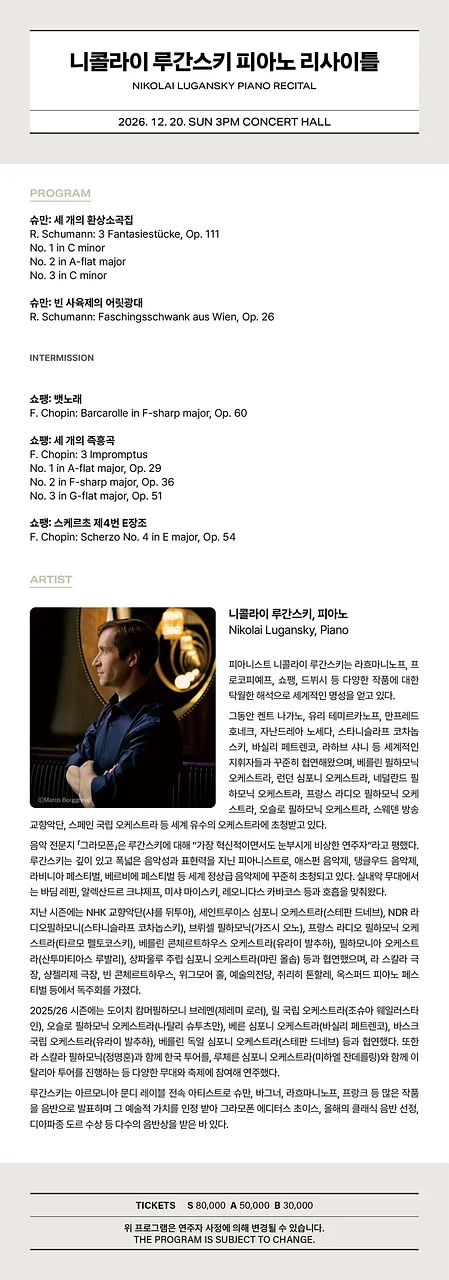 공연 이미지