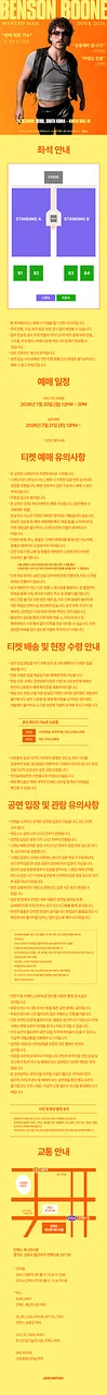 공연 이미지