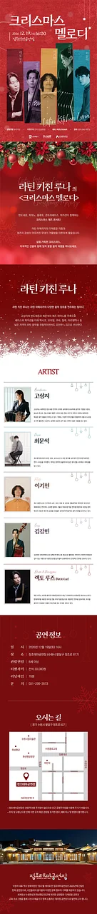 공연 이미지