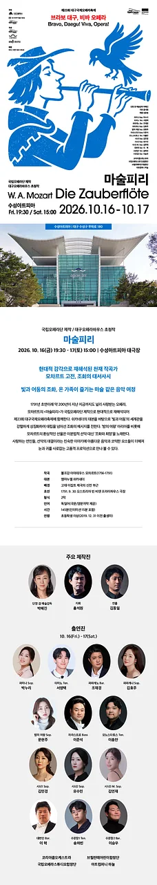 공연 이미지