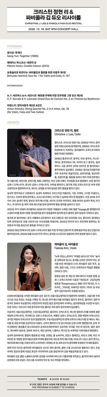 공연 이미지