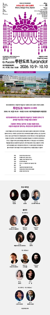 공연 이미지
