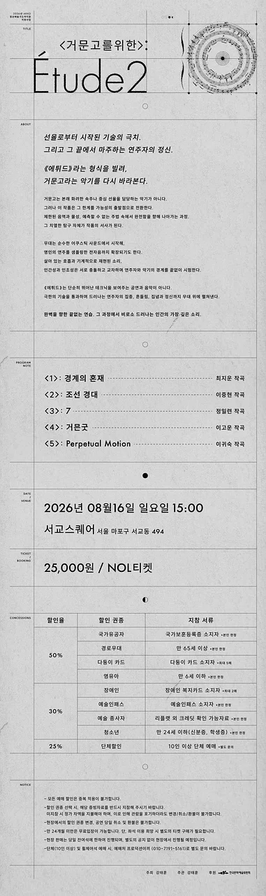 공연 이미지