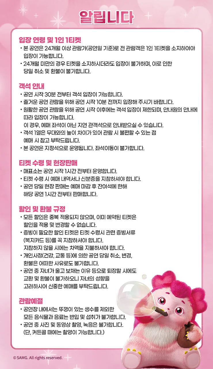 공연 이미지