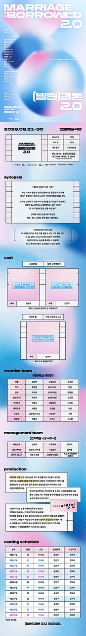 공연 이미지