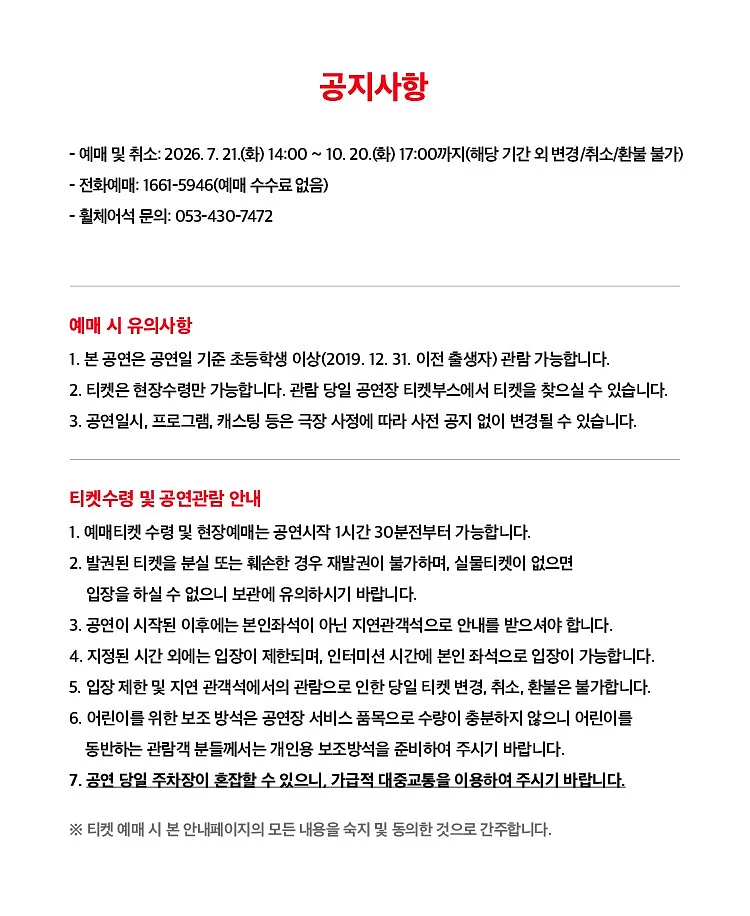 공연 이미지