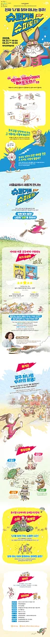 공연 이미지