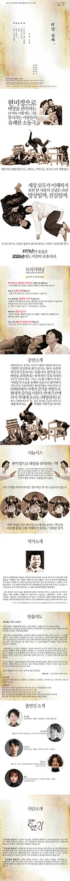 공연 이미지