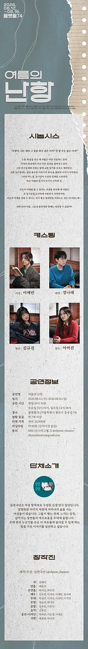 공연 이미지