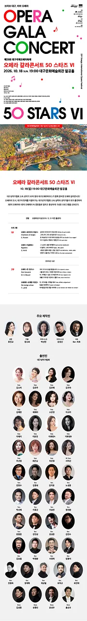 공연 이미지