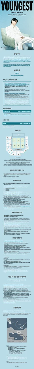 공연 이미지