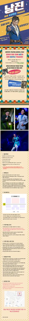 공연 이미지