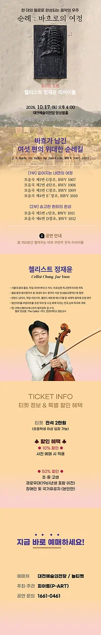 공연 이미지
