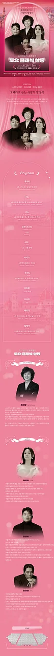 공연 이미지