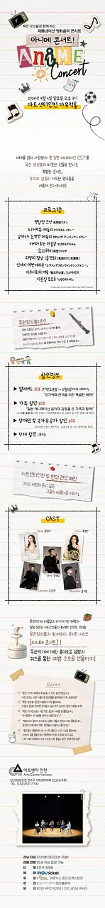 공연 이미지