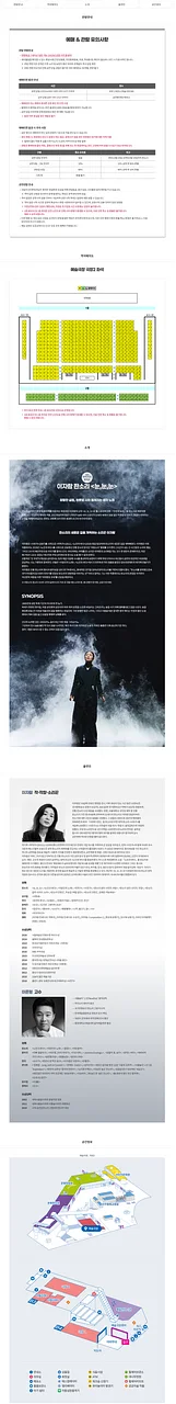 공연 이미지
