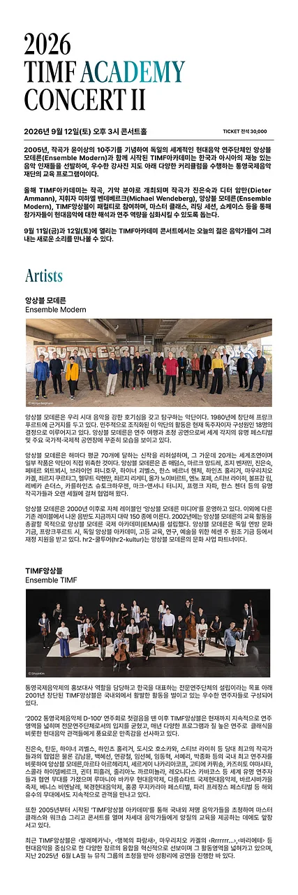 공연 이미지