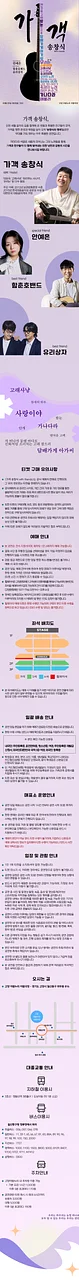 공연 이미지