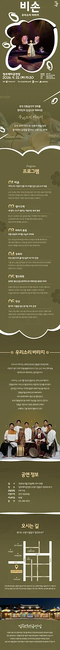 공연 이미지