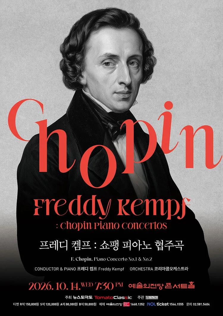 공연 이미지
