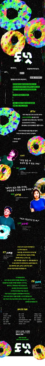 공연 이미지