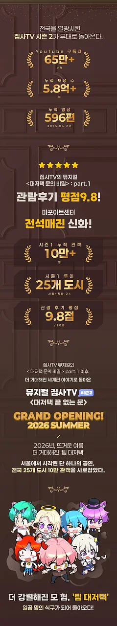 공연 이미지