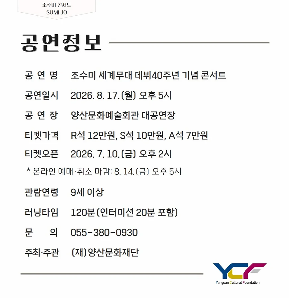 공연 이미지