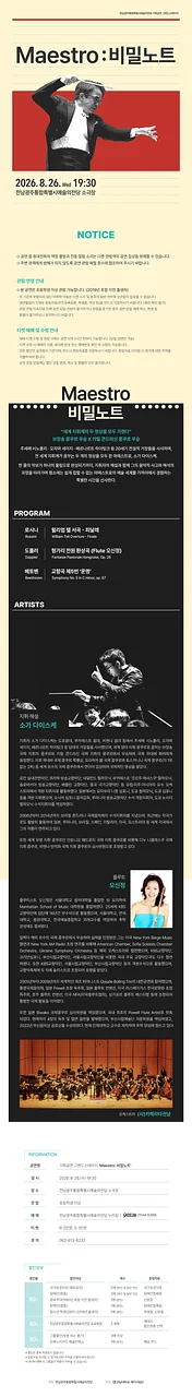공연 이미지