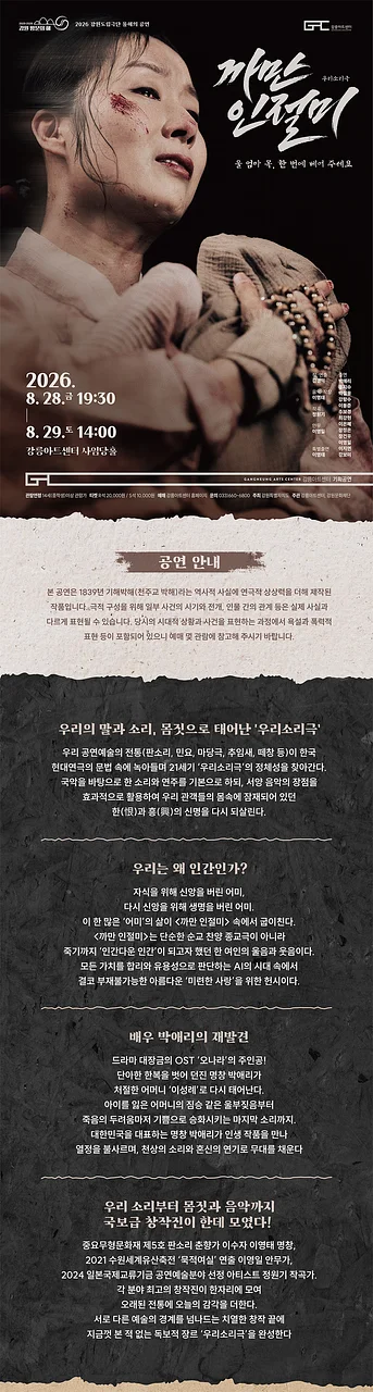 공연 이미지