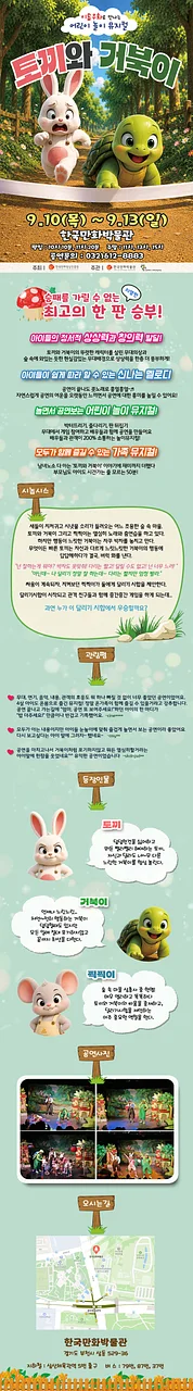 공연 이미지