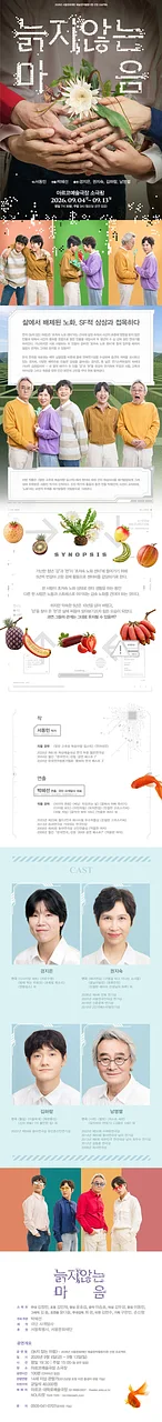 공연 이미지