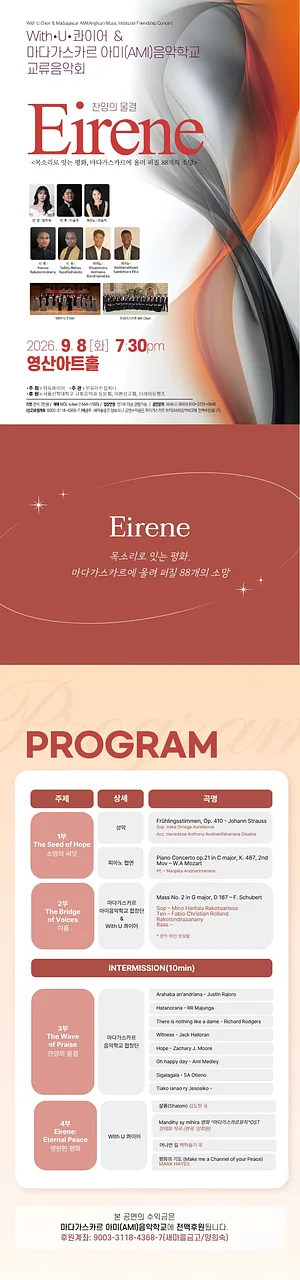공연 이미지
