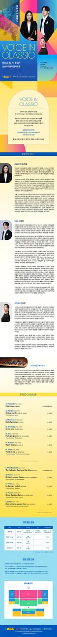 공연 이미지