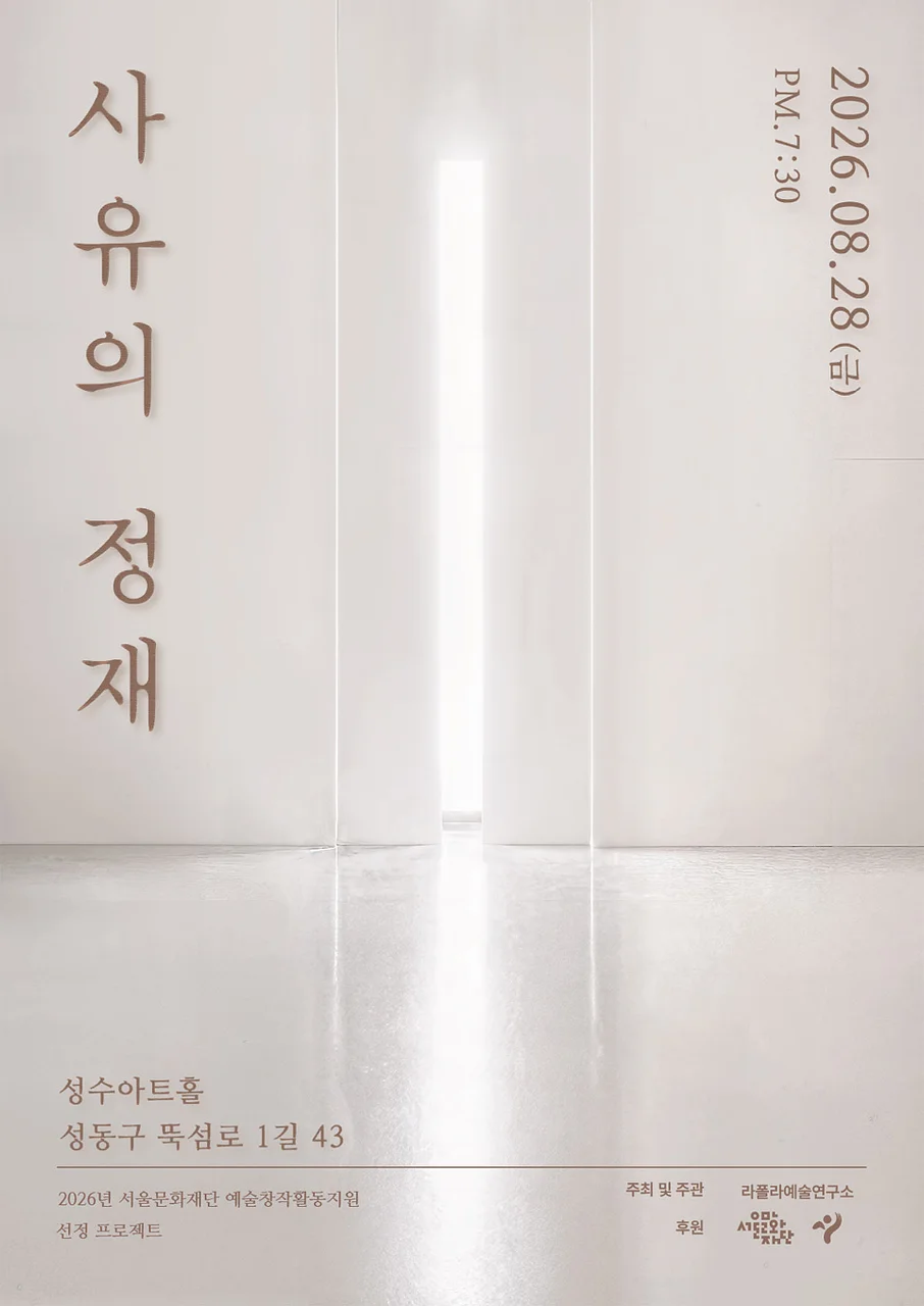 공연 이미지