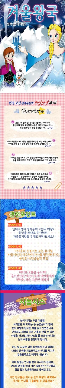 공연 이미지