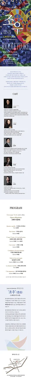 공연 이미지