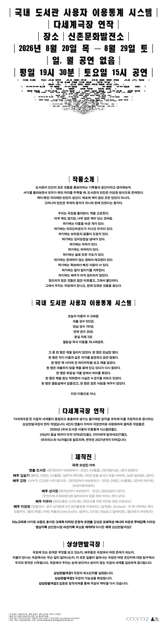 공연 이미지