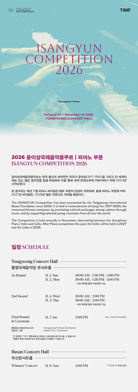공연 이미지