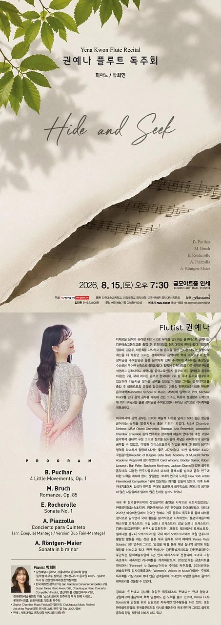 공연 이미지