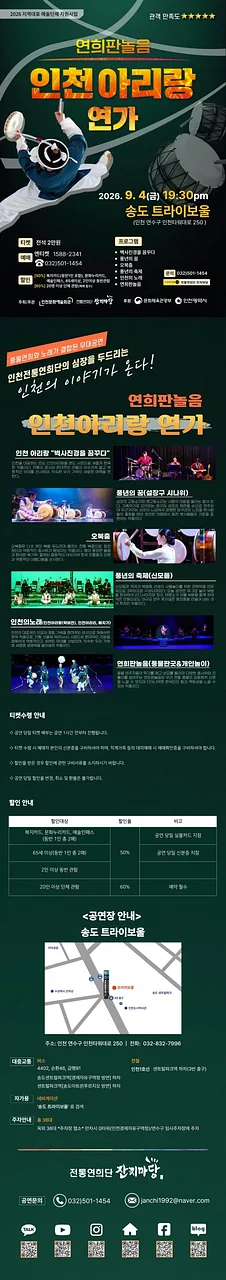 공연 이미지