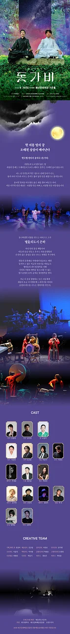 공연 이미지